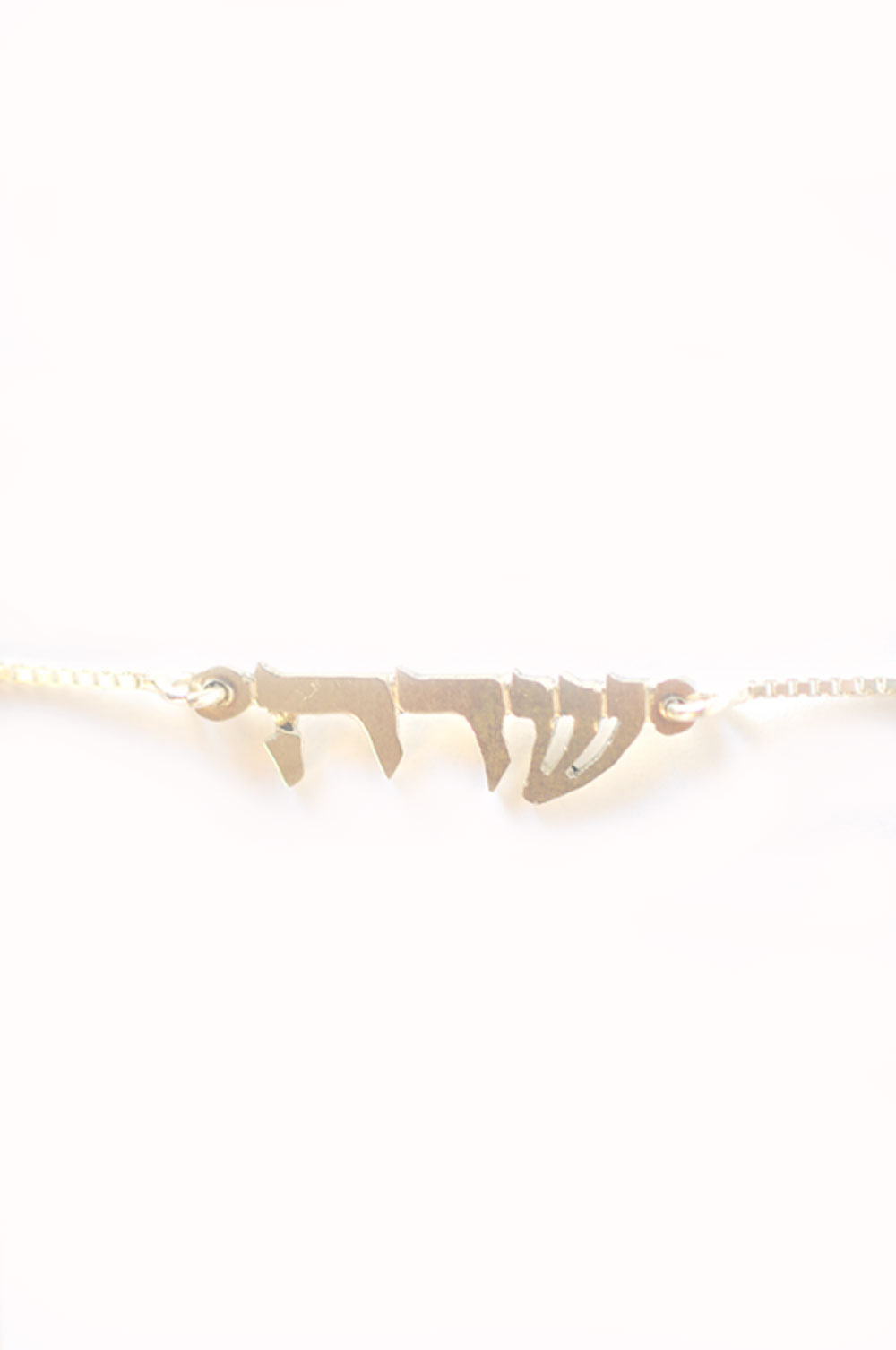 Silver Hebrew Name Necklace - Image 3