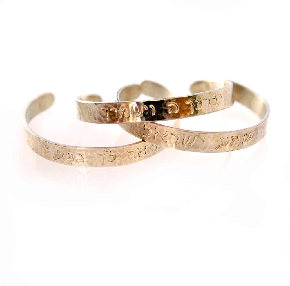 Hebrew Blessings Open Bangle - Image 3