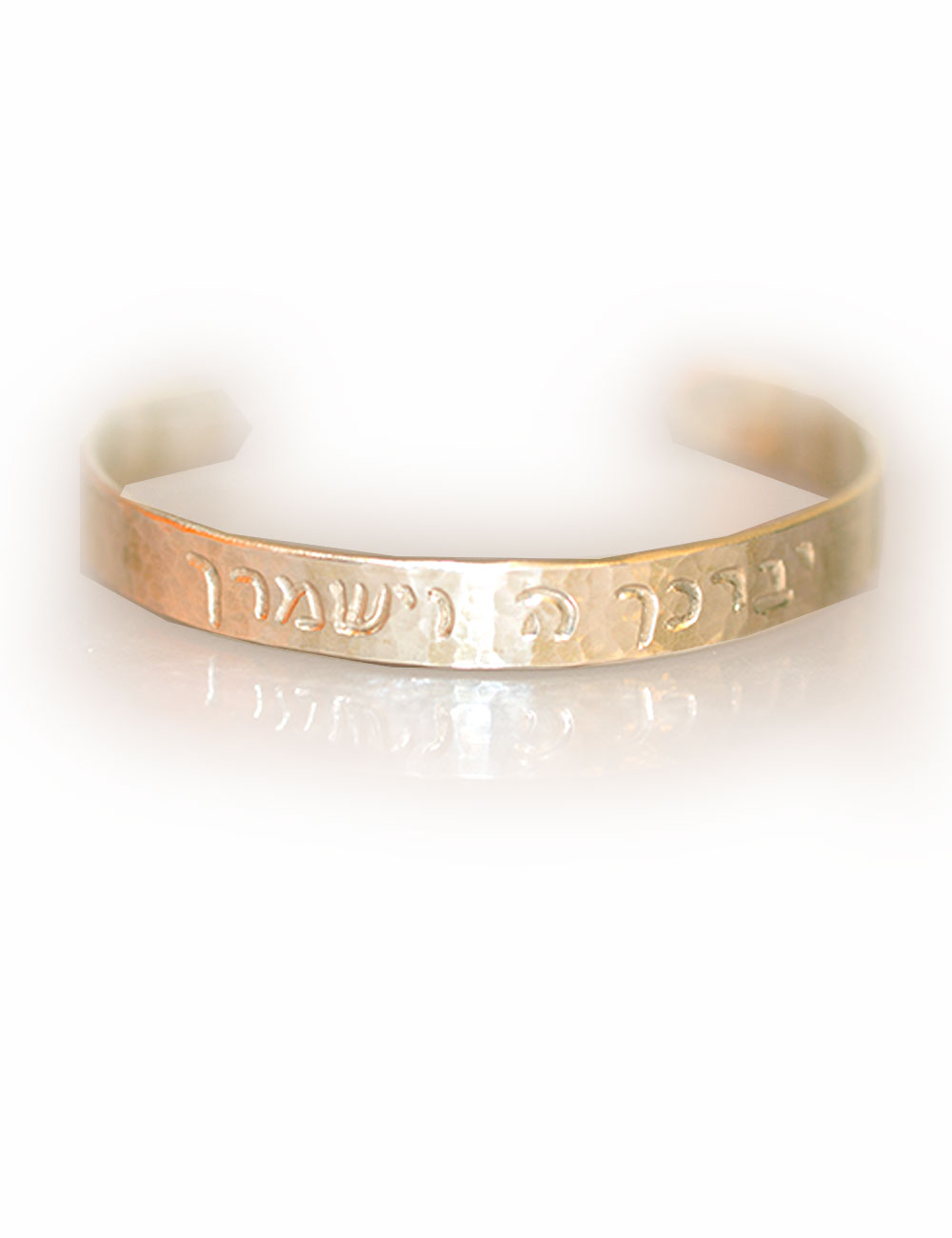 Hebrew Blessings Open Bangle - Image 4