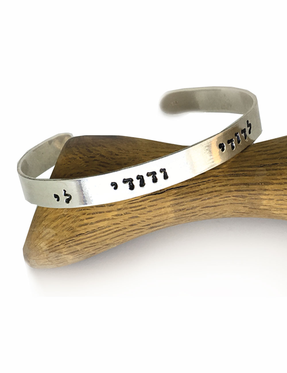 Hebrew Blessings Open Bangle