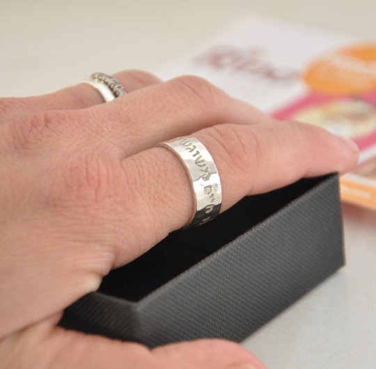 Engraved Hebrew Ring - Image 3