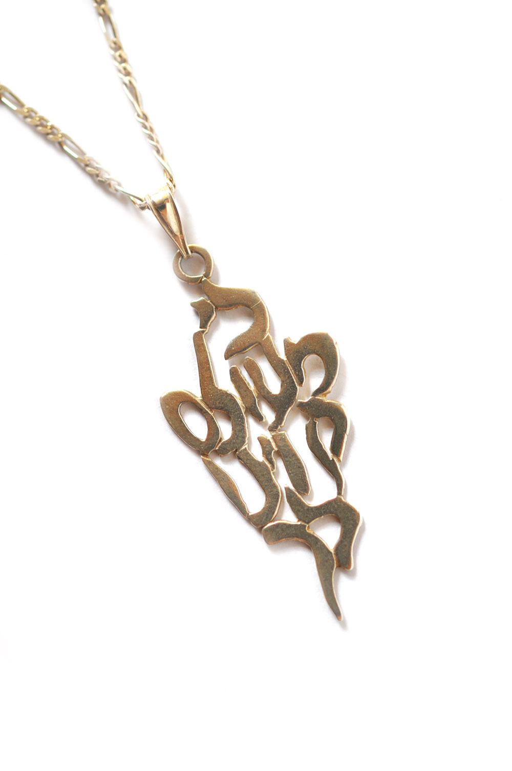 Silver Israel Necklace