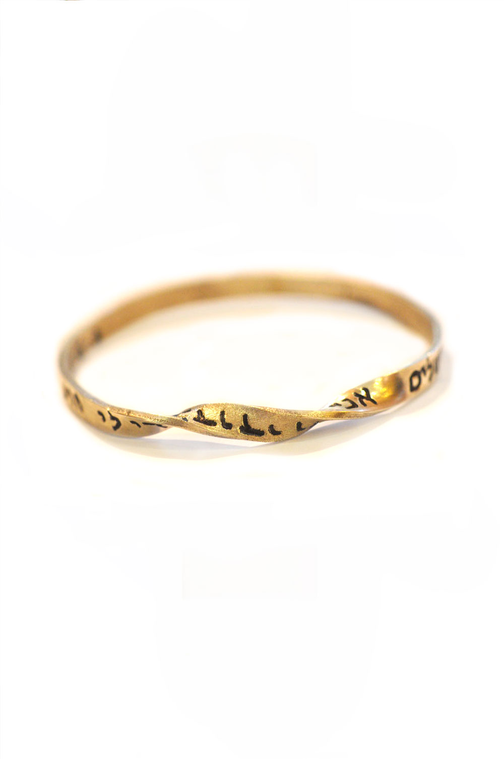 Twist Hebrew Blessings Bracelet
