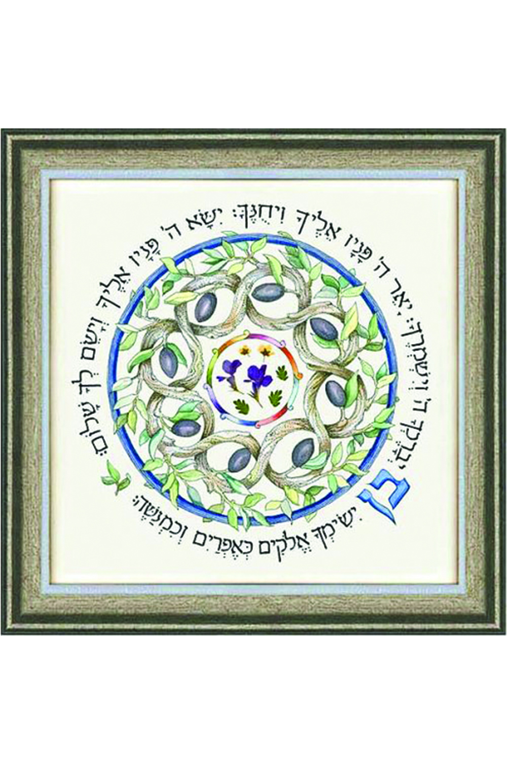 Dvora Black-Son's Blessing