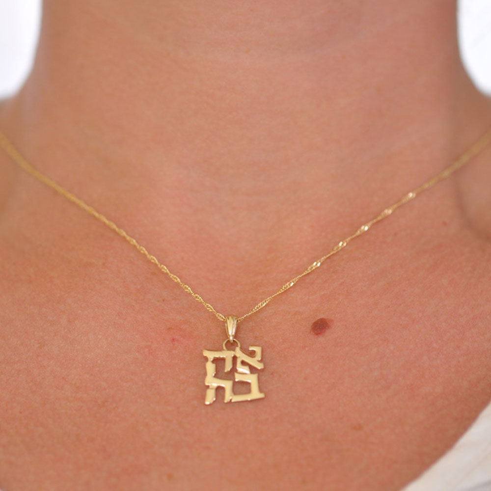 Ahava 14 K pendant - Image 2